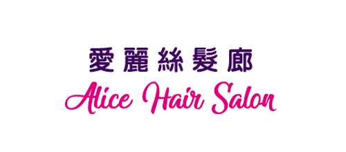 Alice Hair Salon