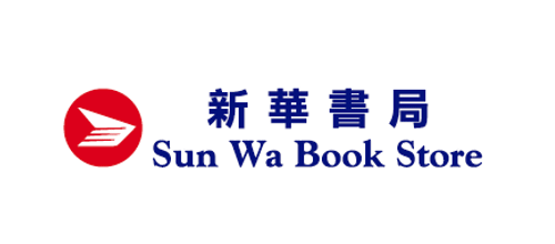Sun Wa Book Store