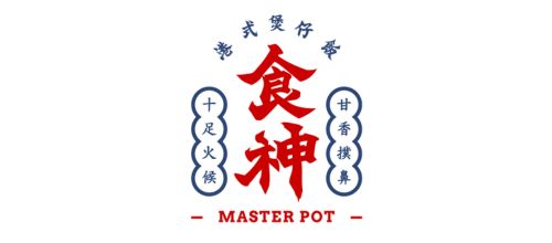 Master Pot