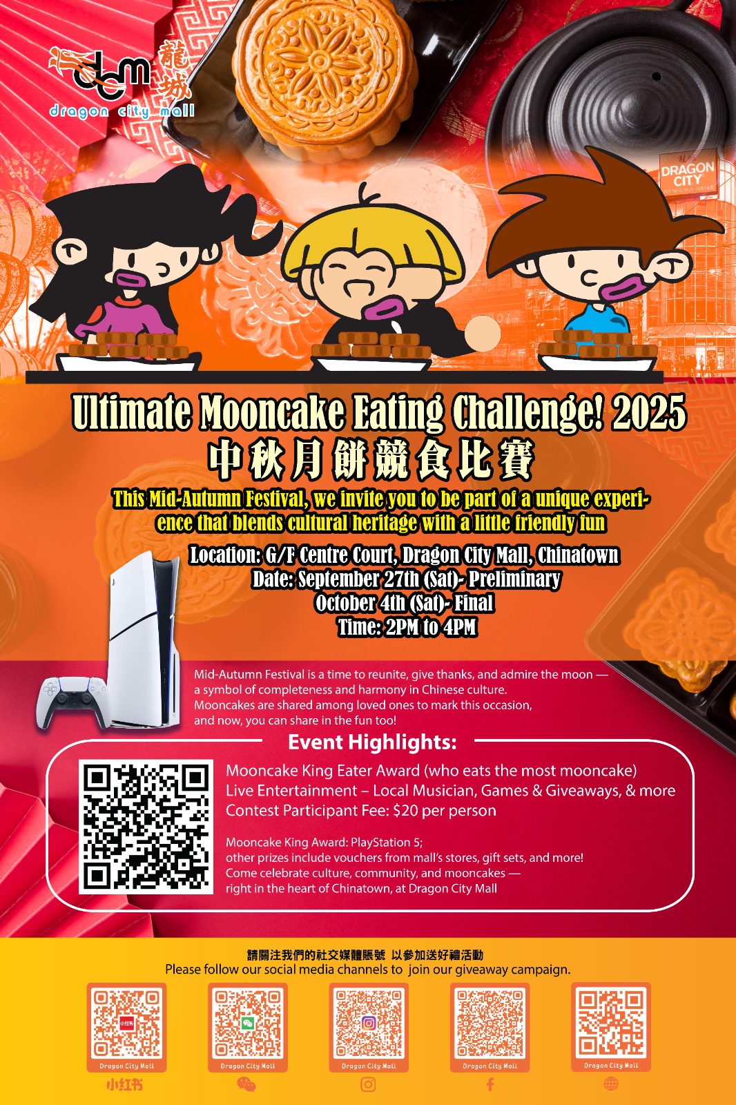 DCMMAF2025 Poster