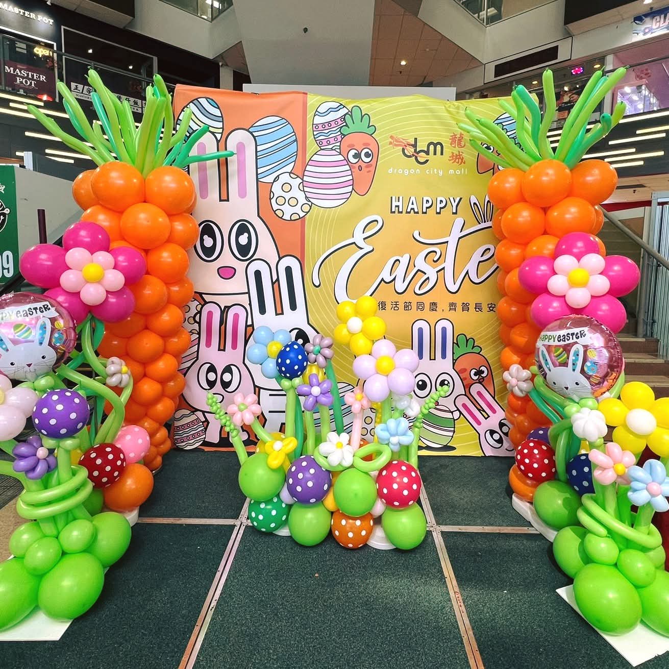 Easter Photo Booth